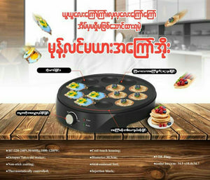 FAMILY Pan cooker ZS505