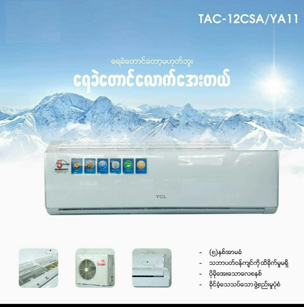 TCL Aircon TAC12CSA/YA11