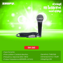 Shupu Dynamic Microphone SM260