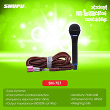 Shupu Microphone SM-757