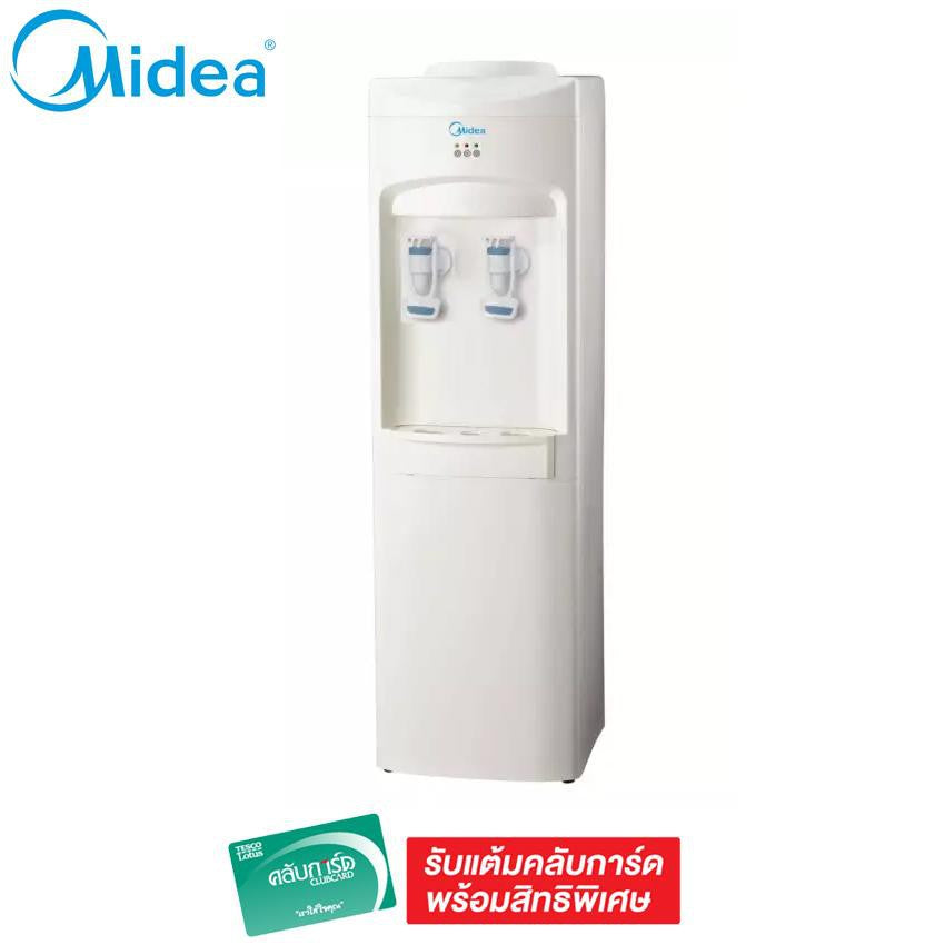 Midea Water Dispenser HWD-MID-MYLd1031S